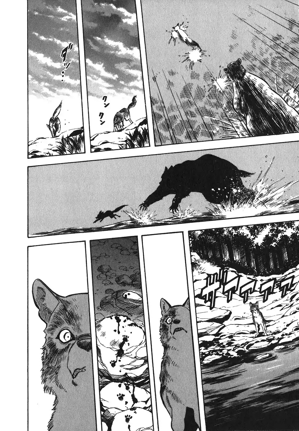 Red Chapter 104 page 12 - Chapter 104: Tiyole