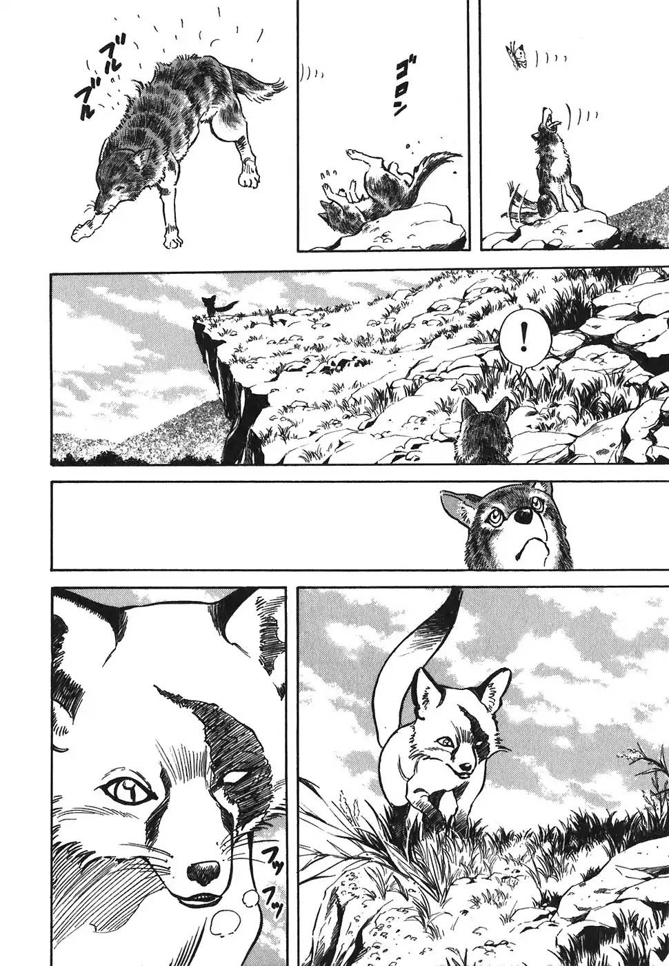 Red Chapter 104 page 2 - Chapter 104: Tiyole