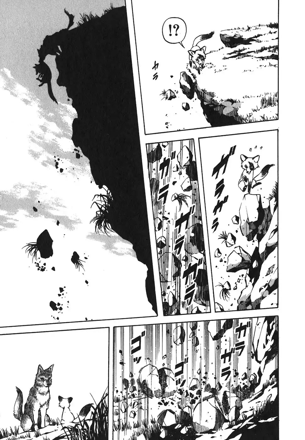 Red Chapter 104 page 3 - Chapter 104: Tiyole