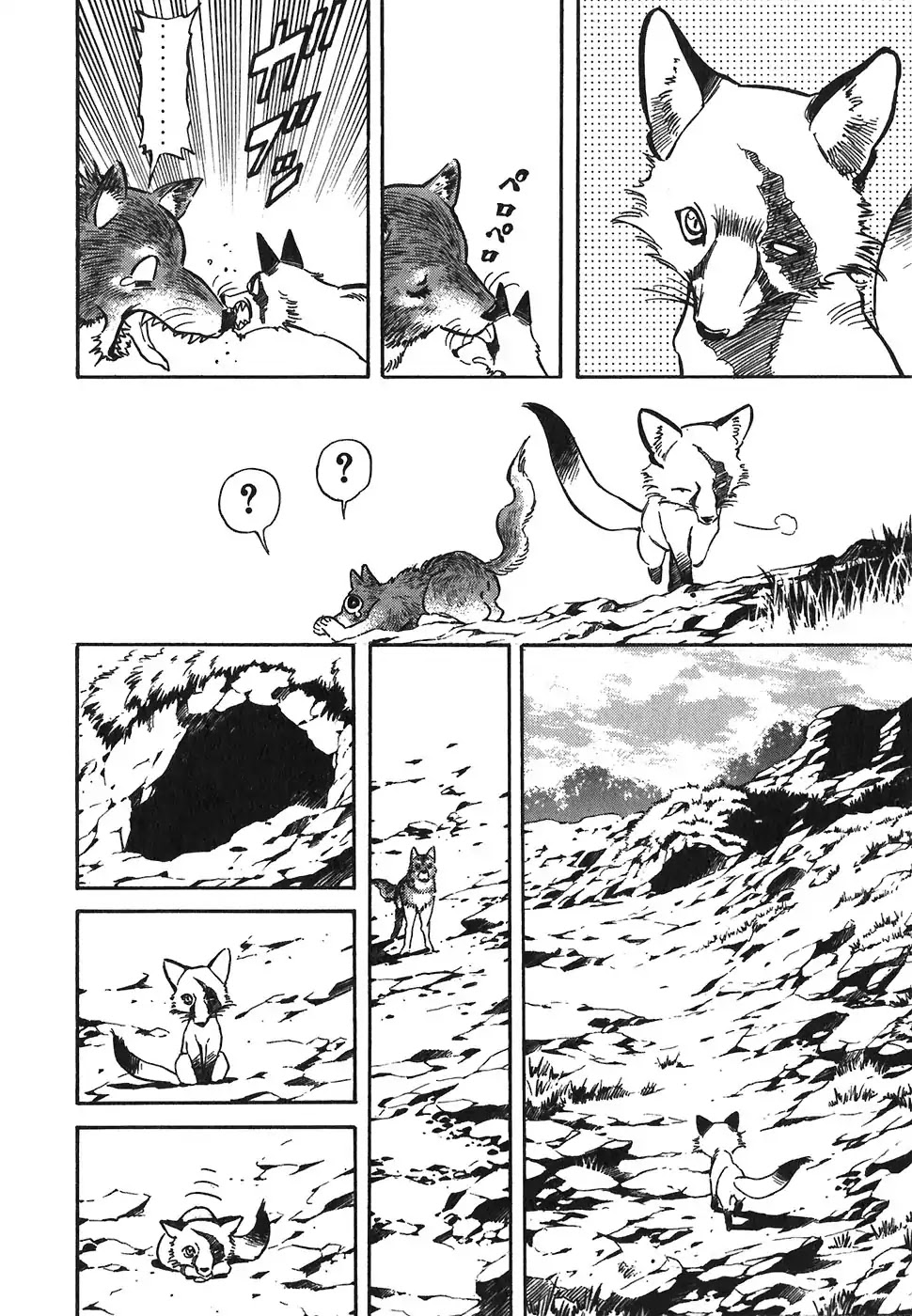 Red Chapter 104 page 4 - Chapter 104: Tiyole