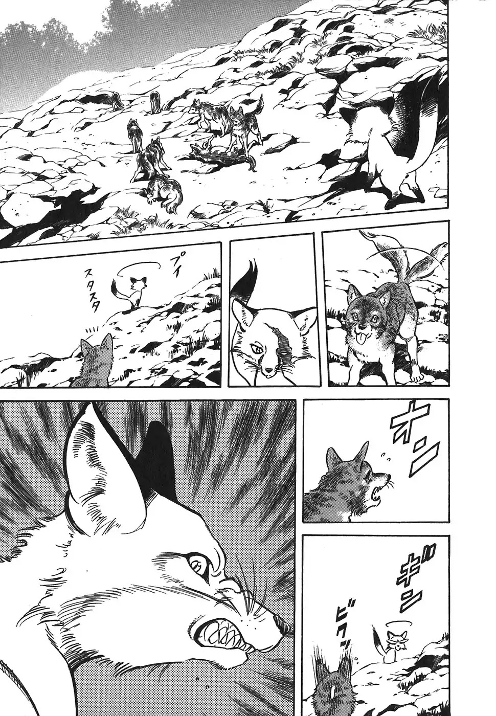 Red Chapter 104 page 7 - Chapter 104: Tiyole