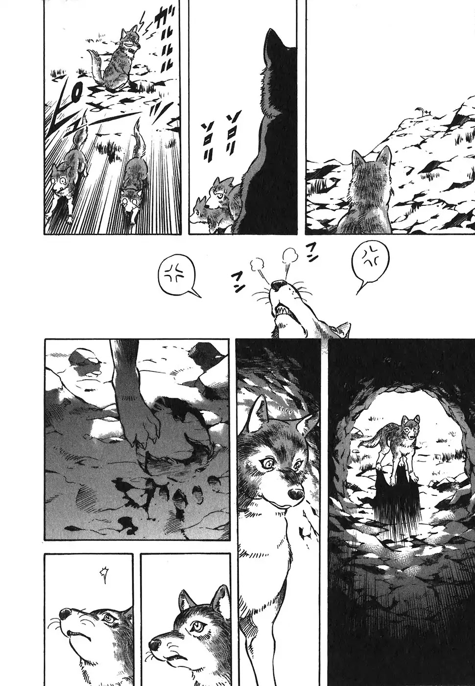 Red Chapter 104 page 8 - Chapter 104: Tiyole