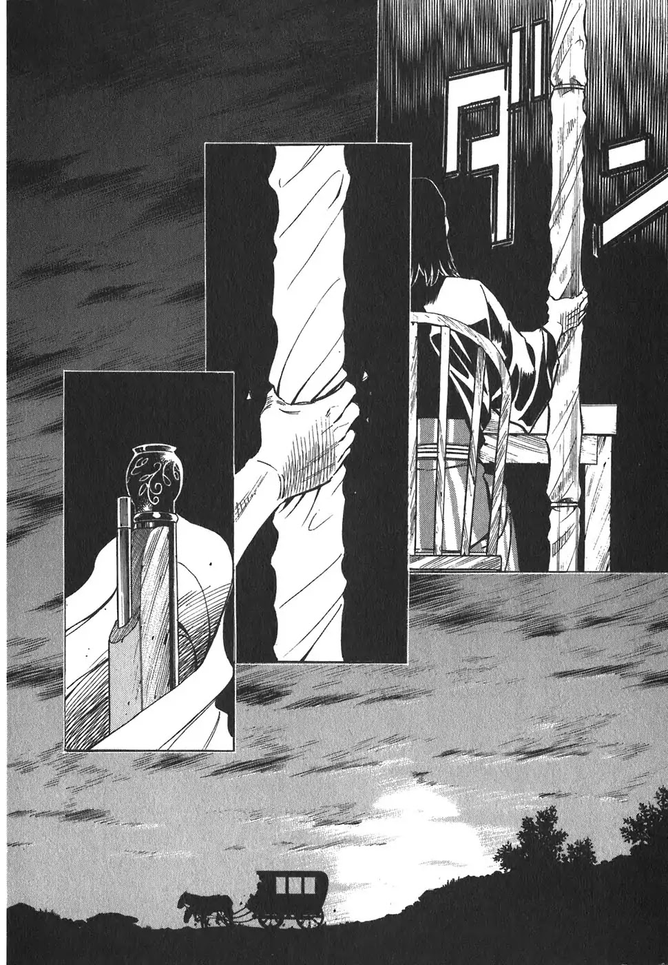 Red Chapter 105 page 14 - Chapter 105: Gate Keepers of Hell 1