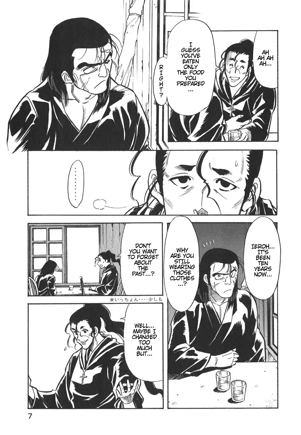 Red Chapter 105 page 7 - Chapter 105: Gate Keepers of Hell 1