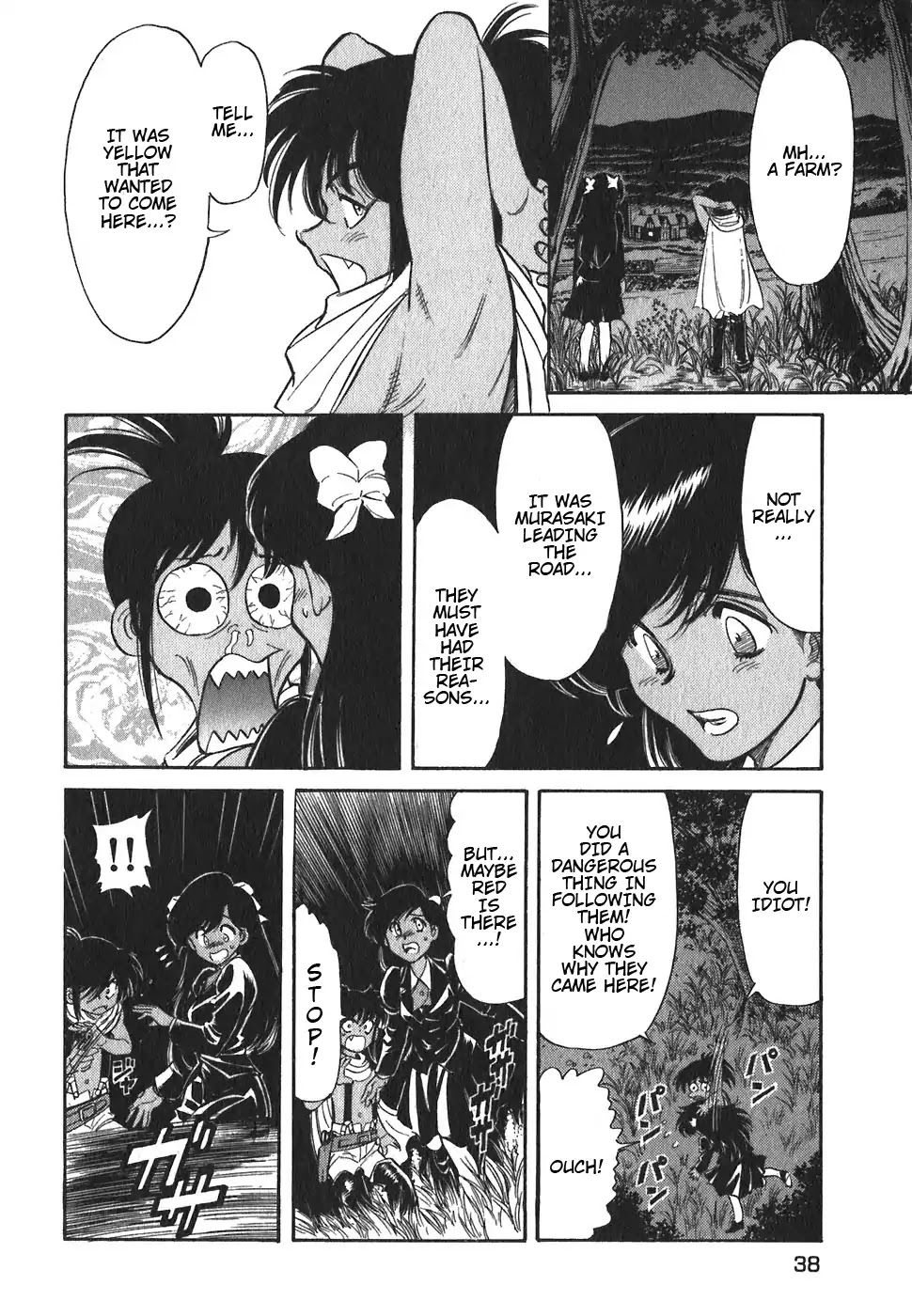 Red Chapter 106 page 6 - Chapter 106: Gate Keepers of Hell 2