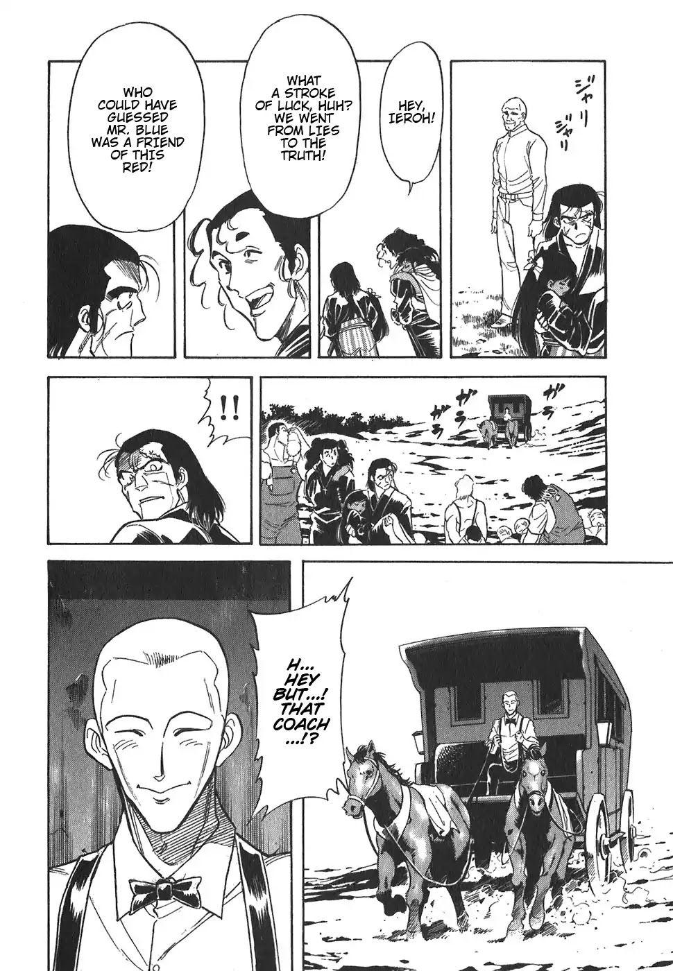 Red Chapter 108 page 8 - Chapter 108: Gate Keepers of Hell 4