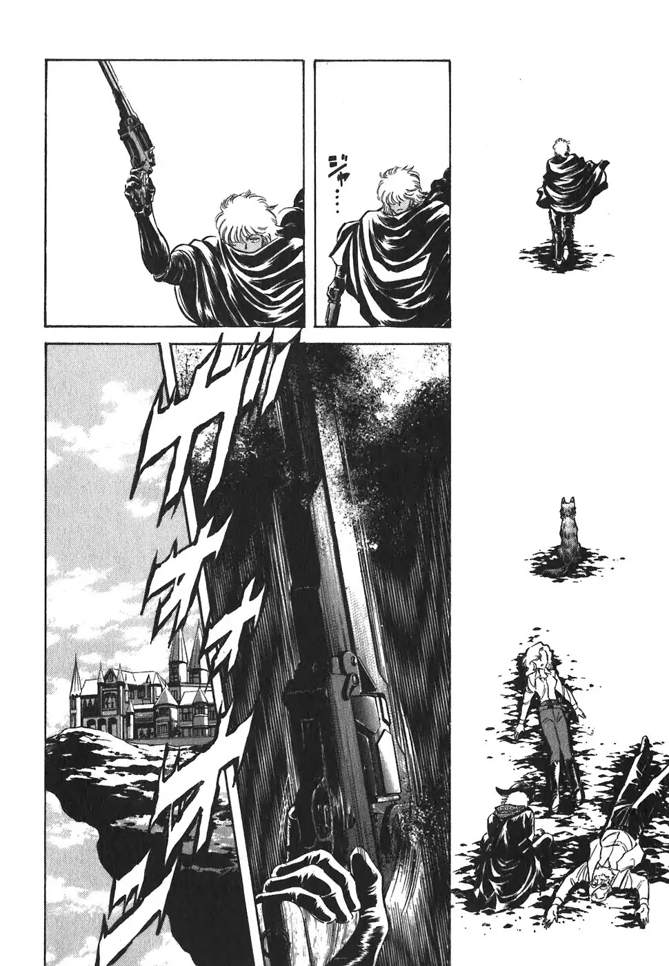 Red Chapter 109 page 6 - Chapter 109: The Big Battle 1