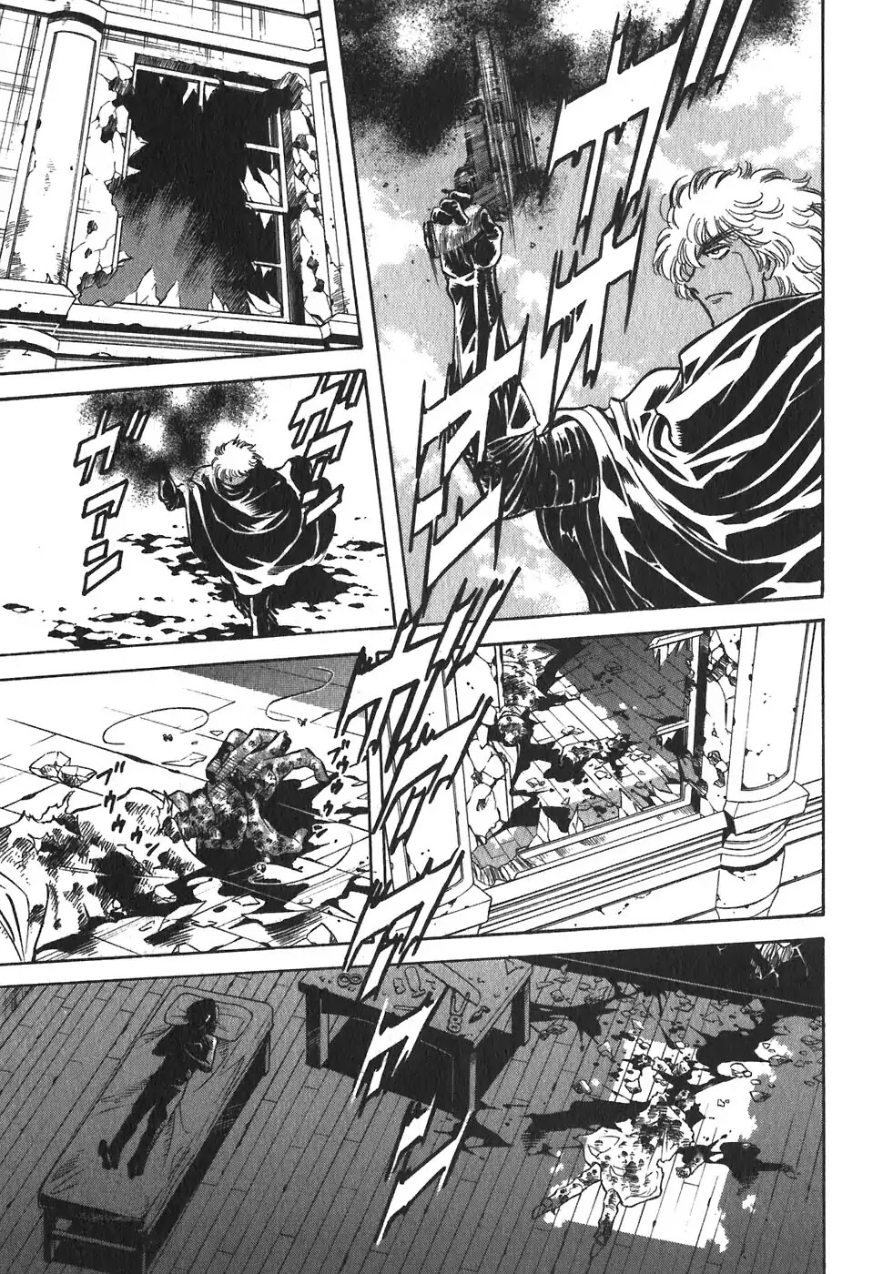 Red Chapter 109 page 7 - Chapter 109: The Big Battle 1