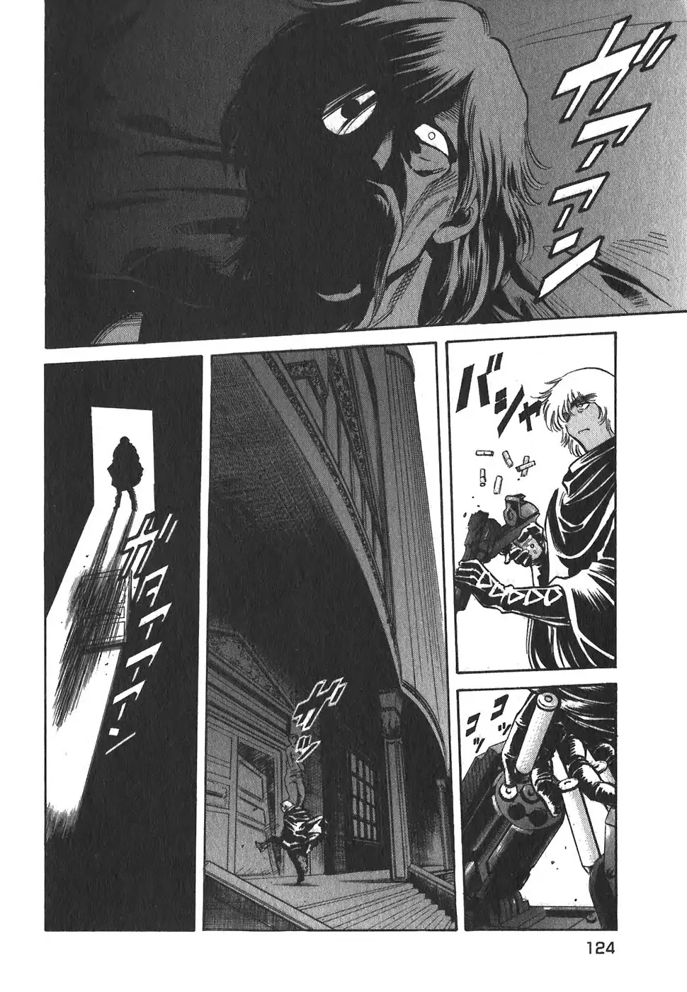 Red Chapter 109 page 8 - Chapter 109: The Big Battle 1