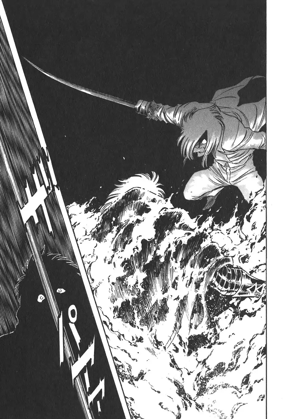 Red Chapter 110 page 20 - Chapter 110: The Big Battle 2