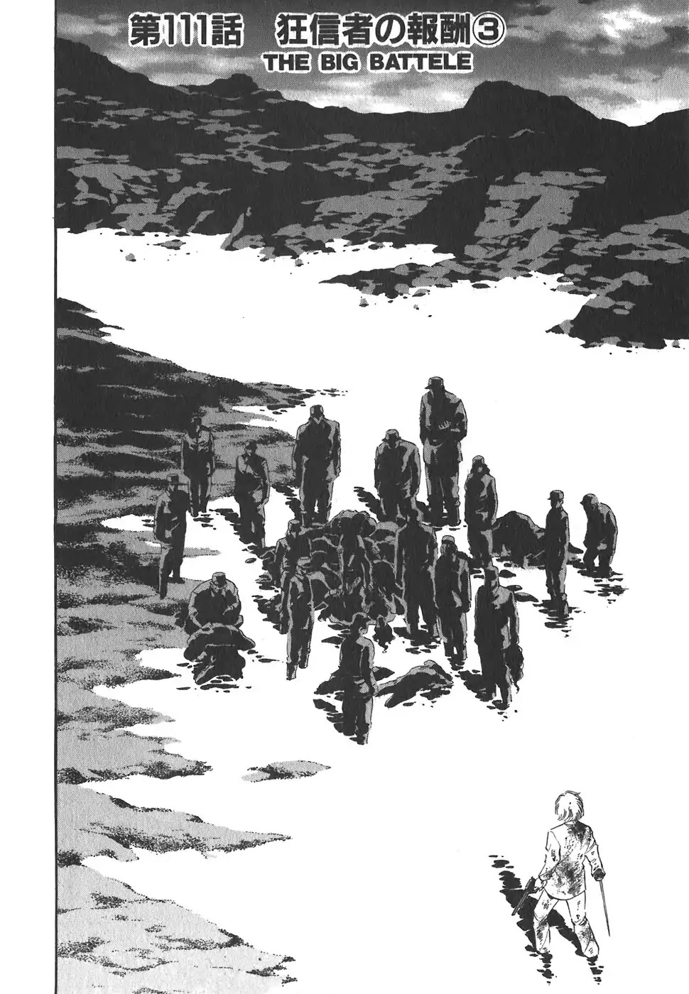 Red Chapter 111 page 2 - Chapter 111: The Big Battle 3