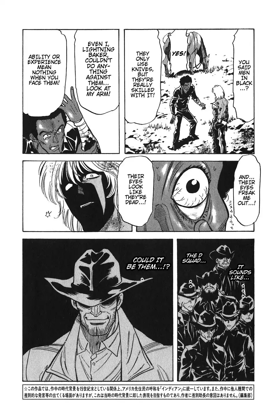 Red Chapter 112 page 6 - Chapter 112: Where Have All The Flowers Gone? (Pt. 2)