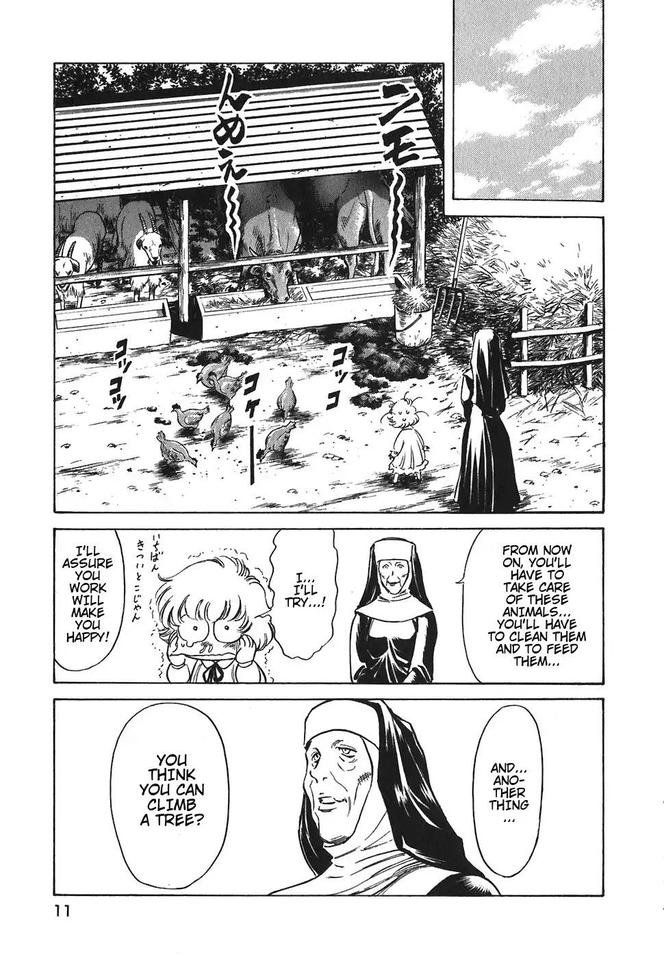Red Chapter 120 page 12 - Chapter 120: White 1