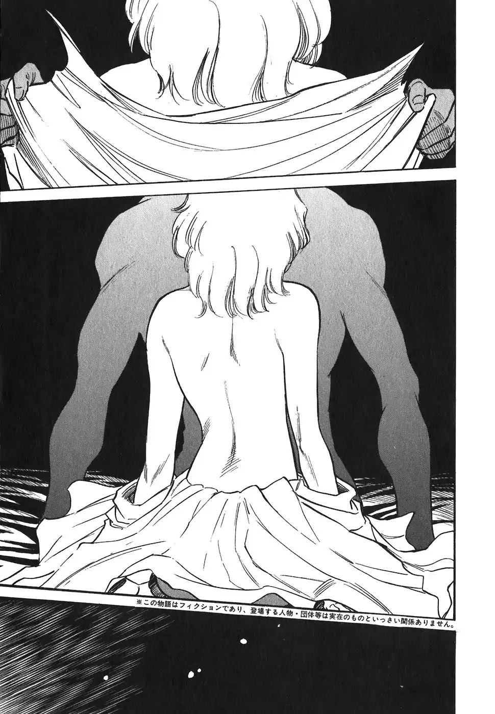 Red Chapter 120 page 3 - Chapter 120: White 1