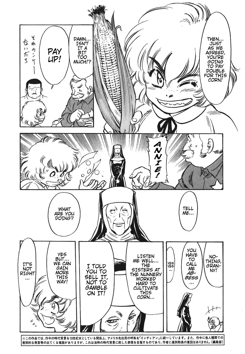 Red Chapter 120 page 9 - Chapter 120: White 1