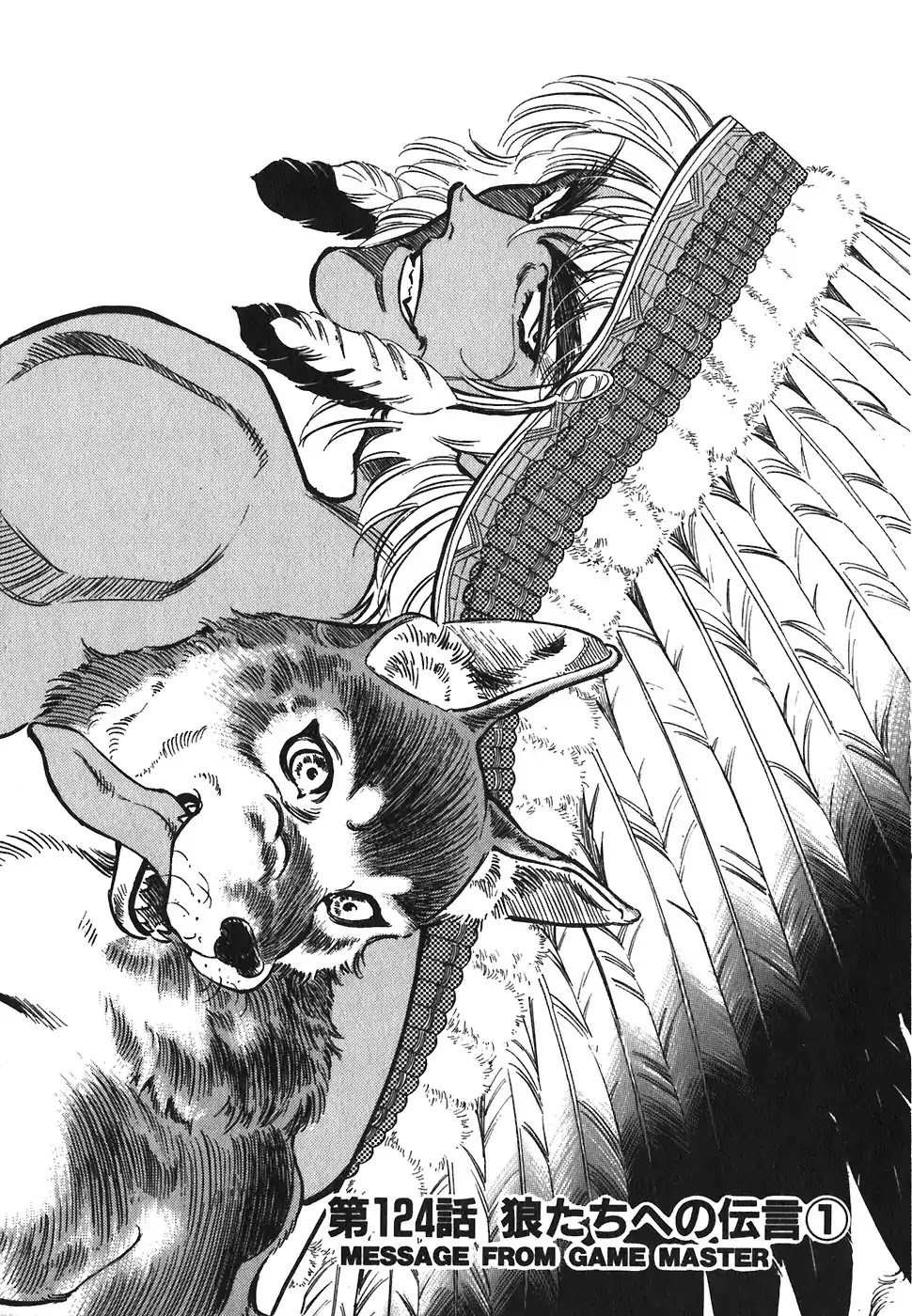 Red Chapter 124 page 1 - Chapter 124: Message From Game Master 1