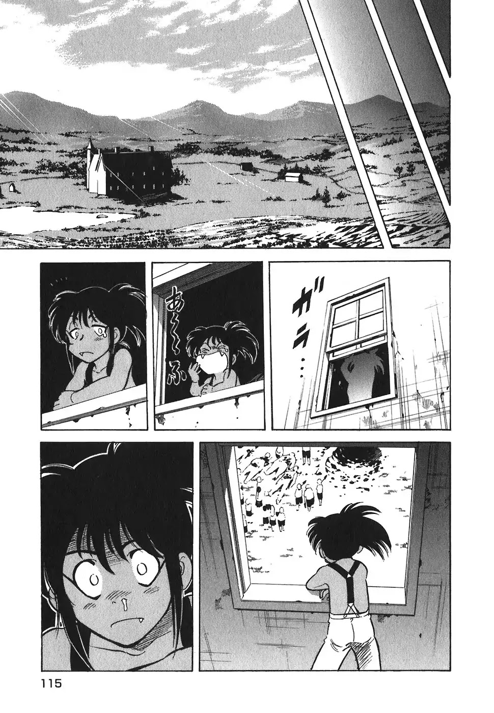 Red Chapter 124 page 7 - Chapter 124: Message From Game Master 1