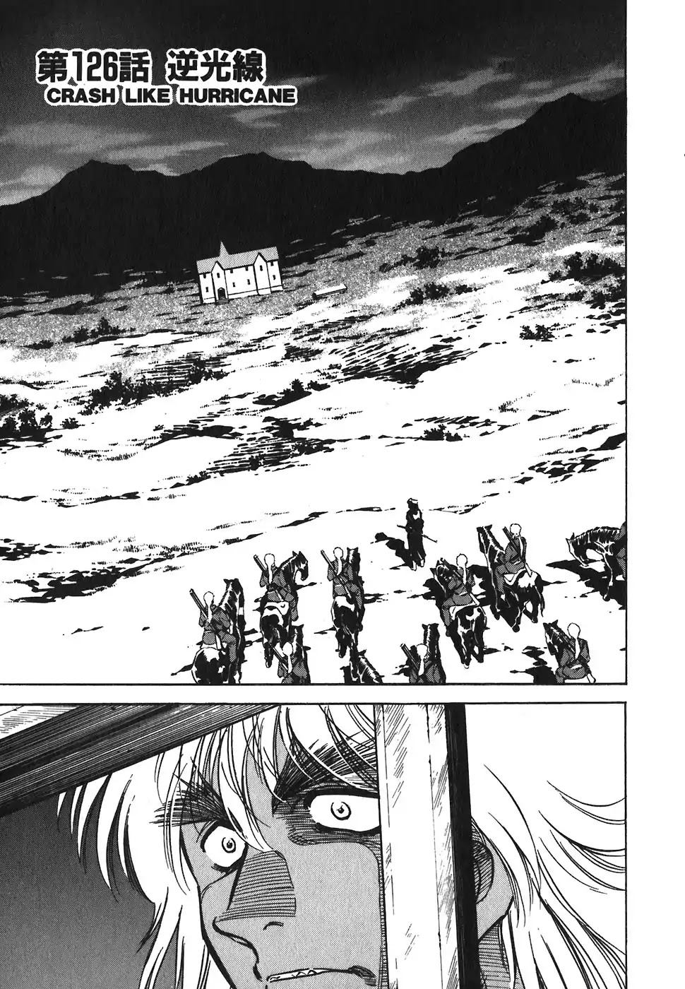 Red Chapter 126 page 1 - Chapter 126: Crash Like Hurricane