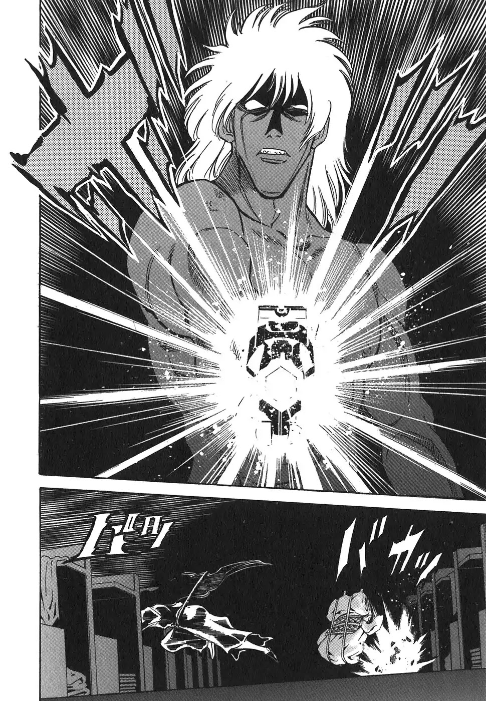 Red Chapter 126 page 18 - Chapter 126: Crash Like Hurricane