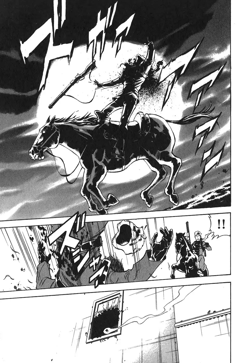 Red Chapter 126 page 21 - Chapter 126: Crash Like Hurricane
