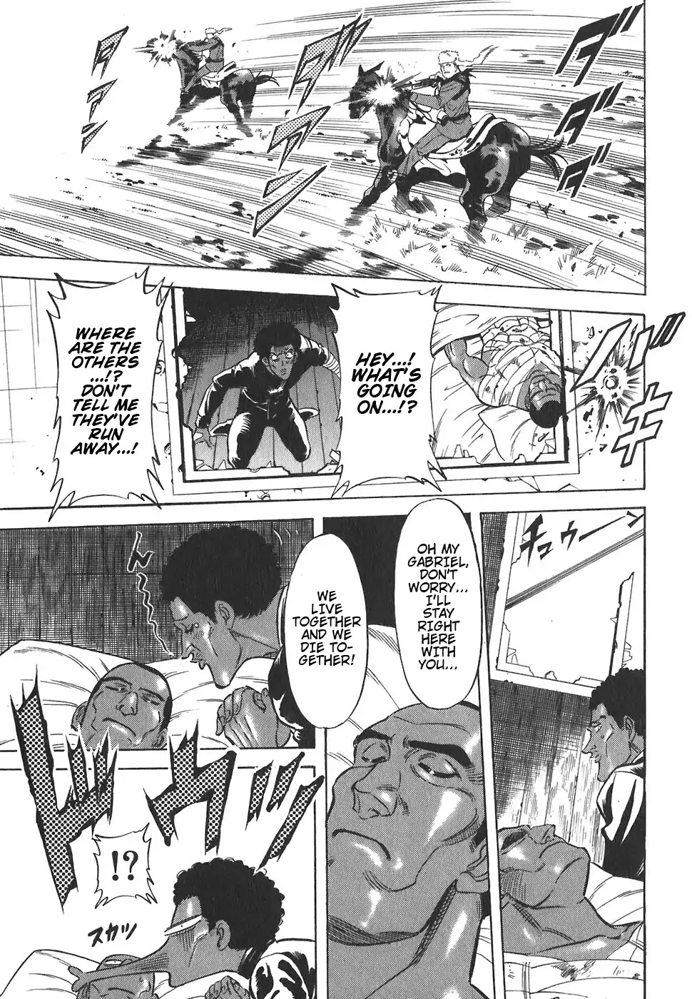 Red Chapter 127 page 3 - Chapter 127: Endless Supply of Pain