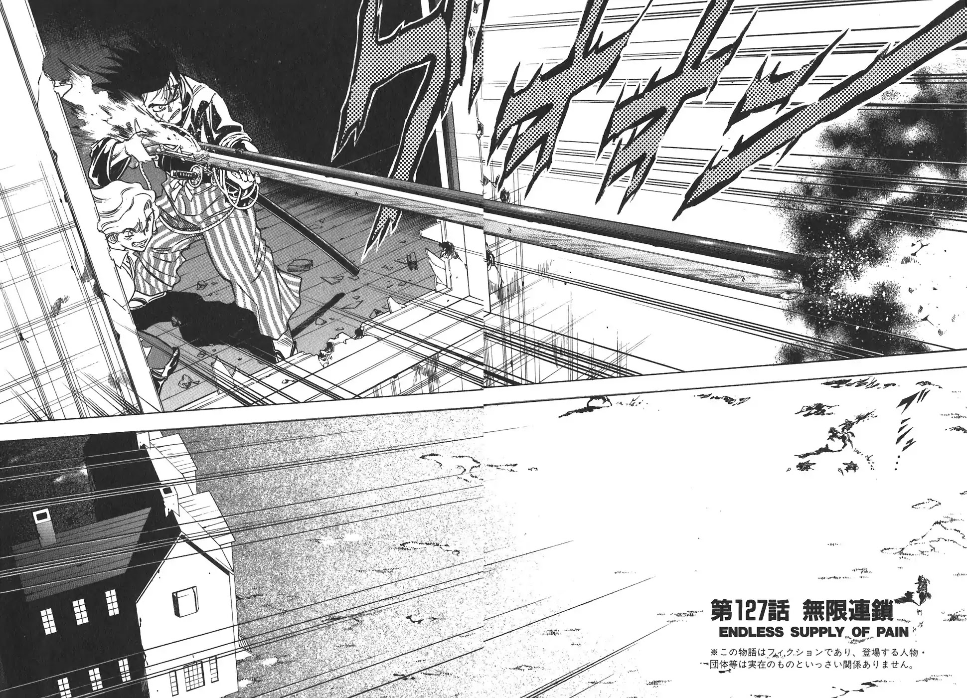 Red Chapter 127 page 4 - Chapter 127: Endless Supply of Pain
