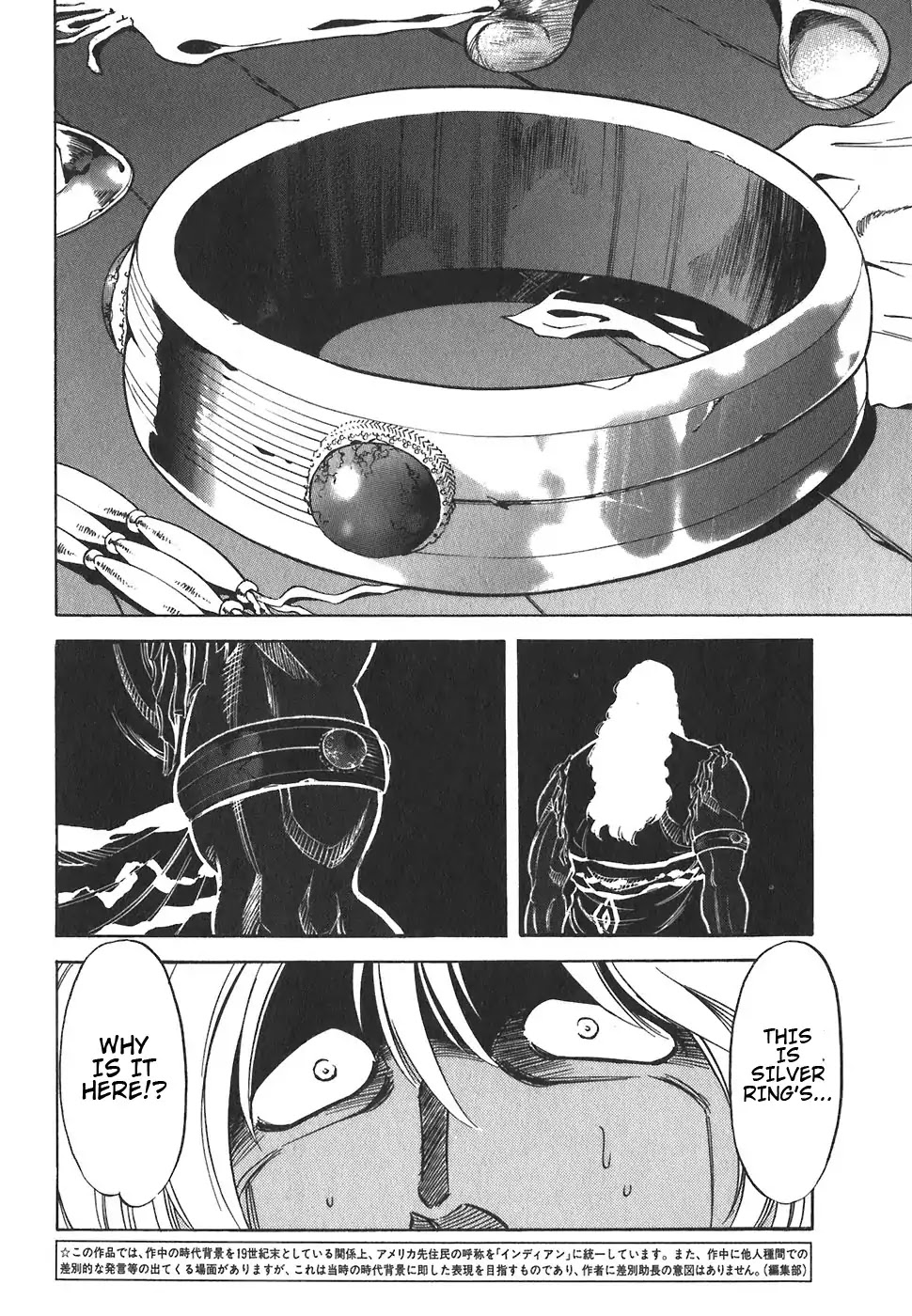Red Chapter 127 page 7 - Chapter 127: Endless Supply of Pain