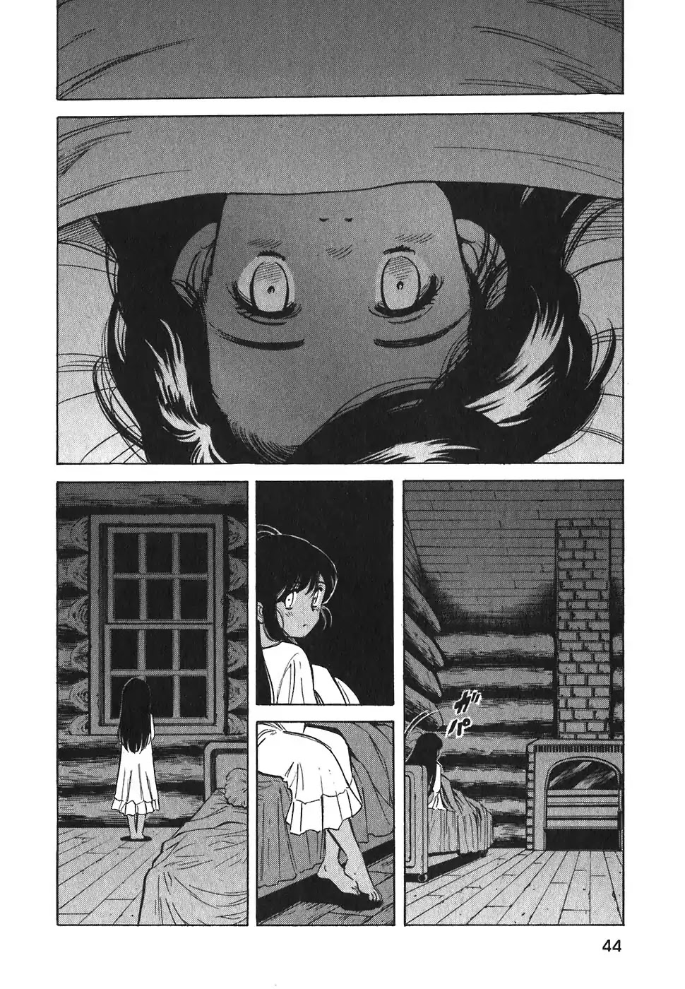 Red Chapter 128 page 19 - Chapter 128: Too Late, Too Late