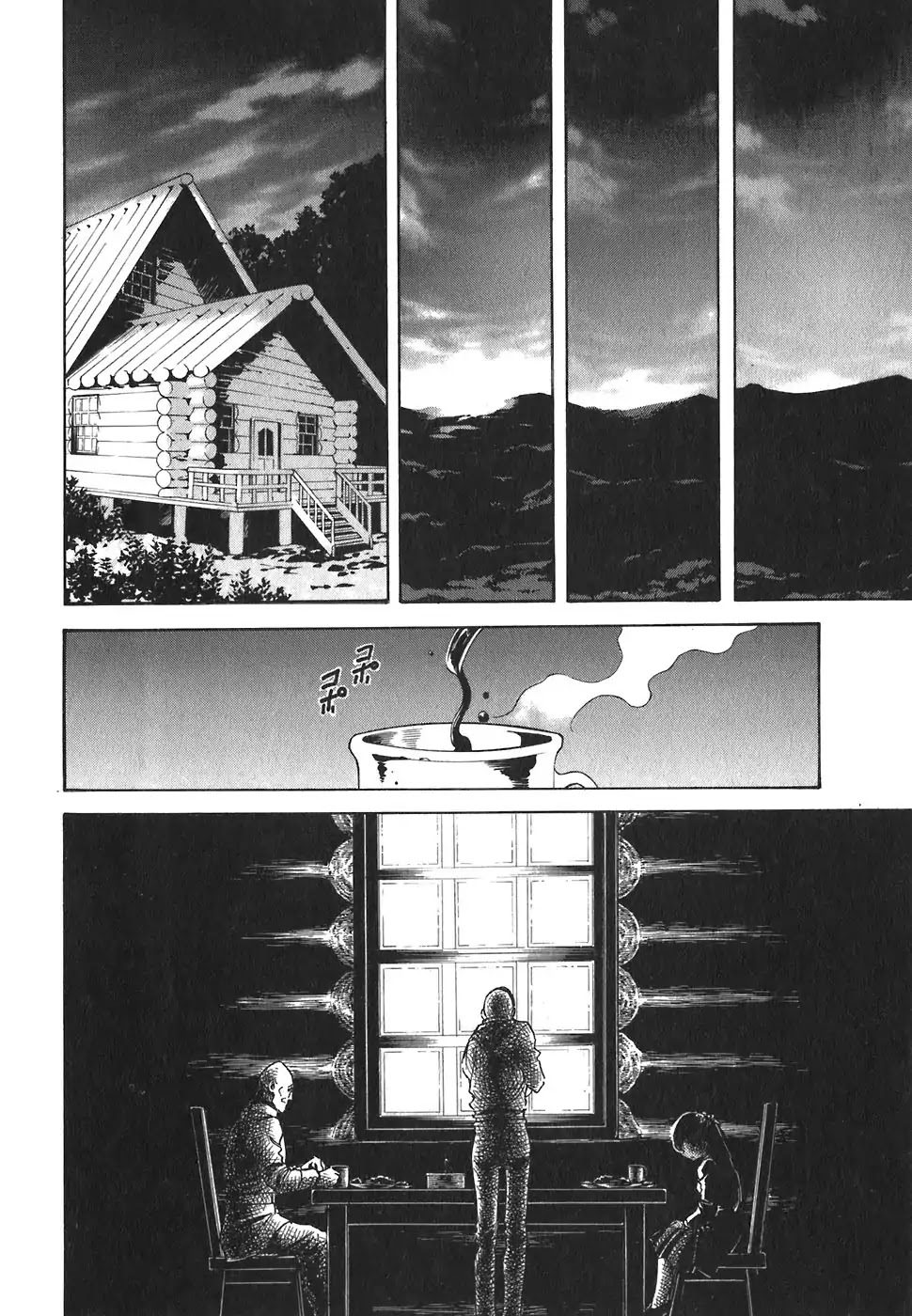 Red Chapter 131 page 15 - Chapter 131: Drive Like Lightning