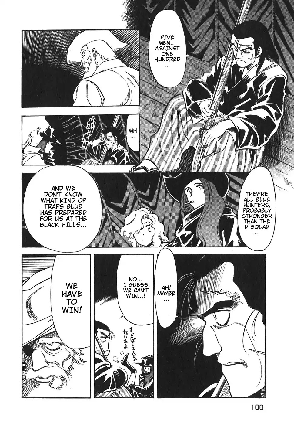 Red Chapter 131 page 2 - Chapter 131: Drive Like Lightning