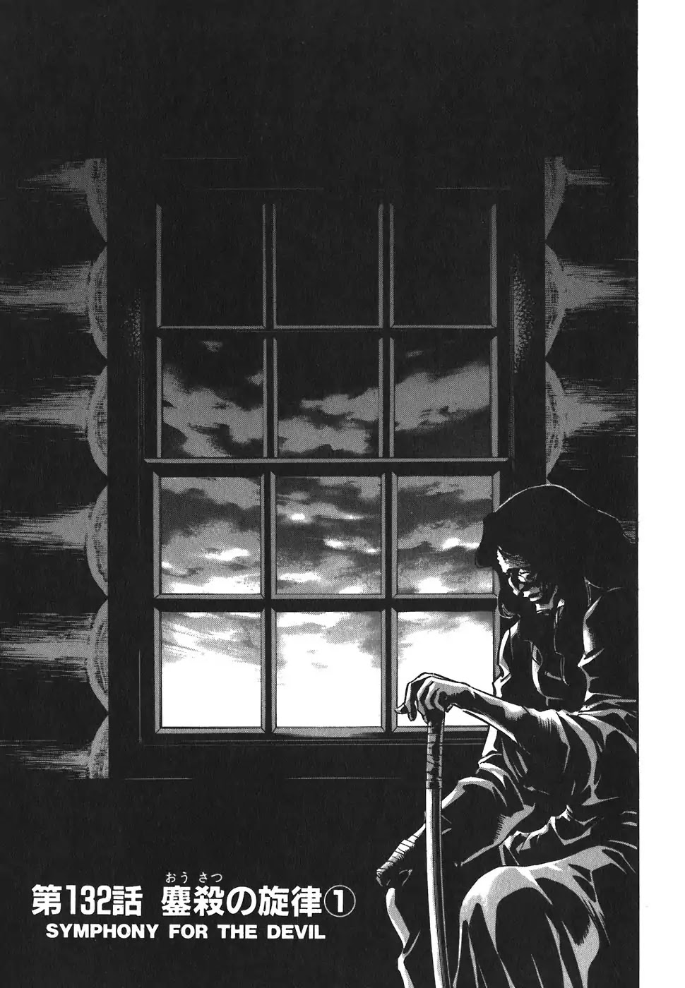 Red Chapter 132 page 1 - Chapter 132: Symphony For The Devil 1