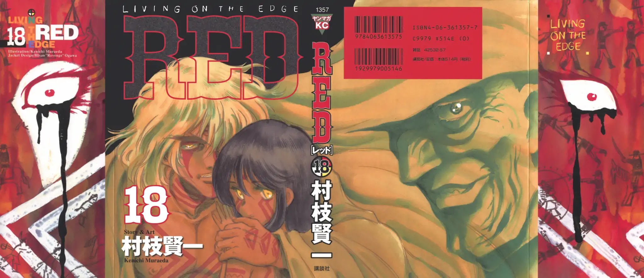 Red Chapter 134 page 1 - Chapter 134: Symphony For The Devil 3