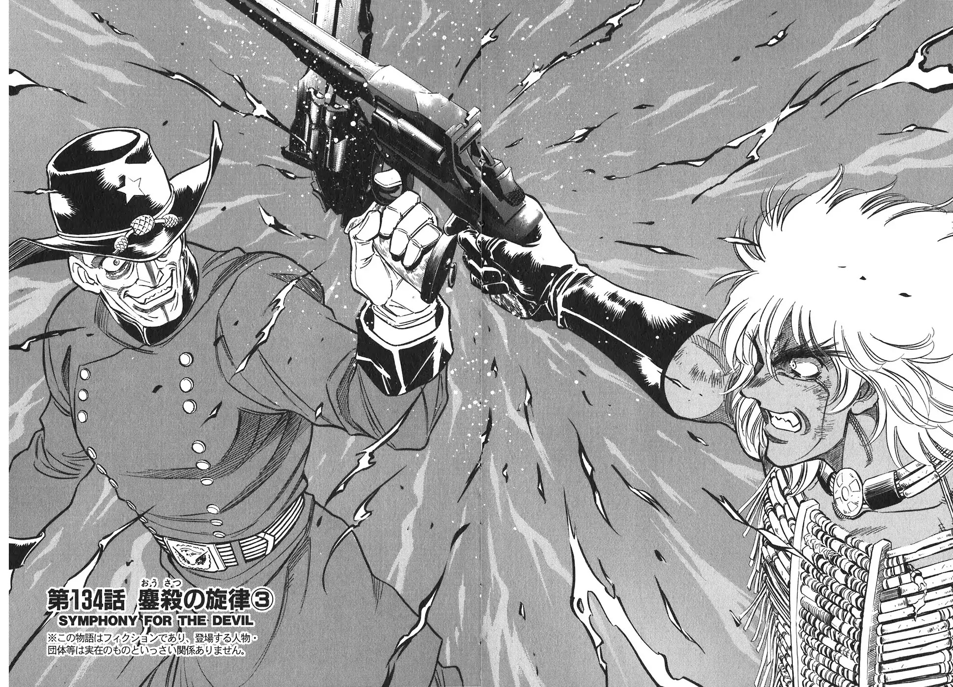 Red Chapter 134 page 7 - Chapter 134: Symphony For The Devil 3
