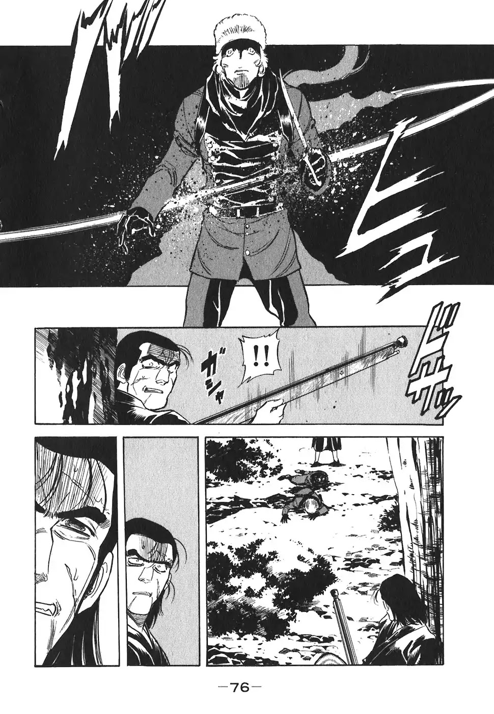 Red Chapter 136 page 18 - Chapter 136: Gun Blaze & Sword KIll