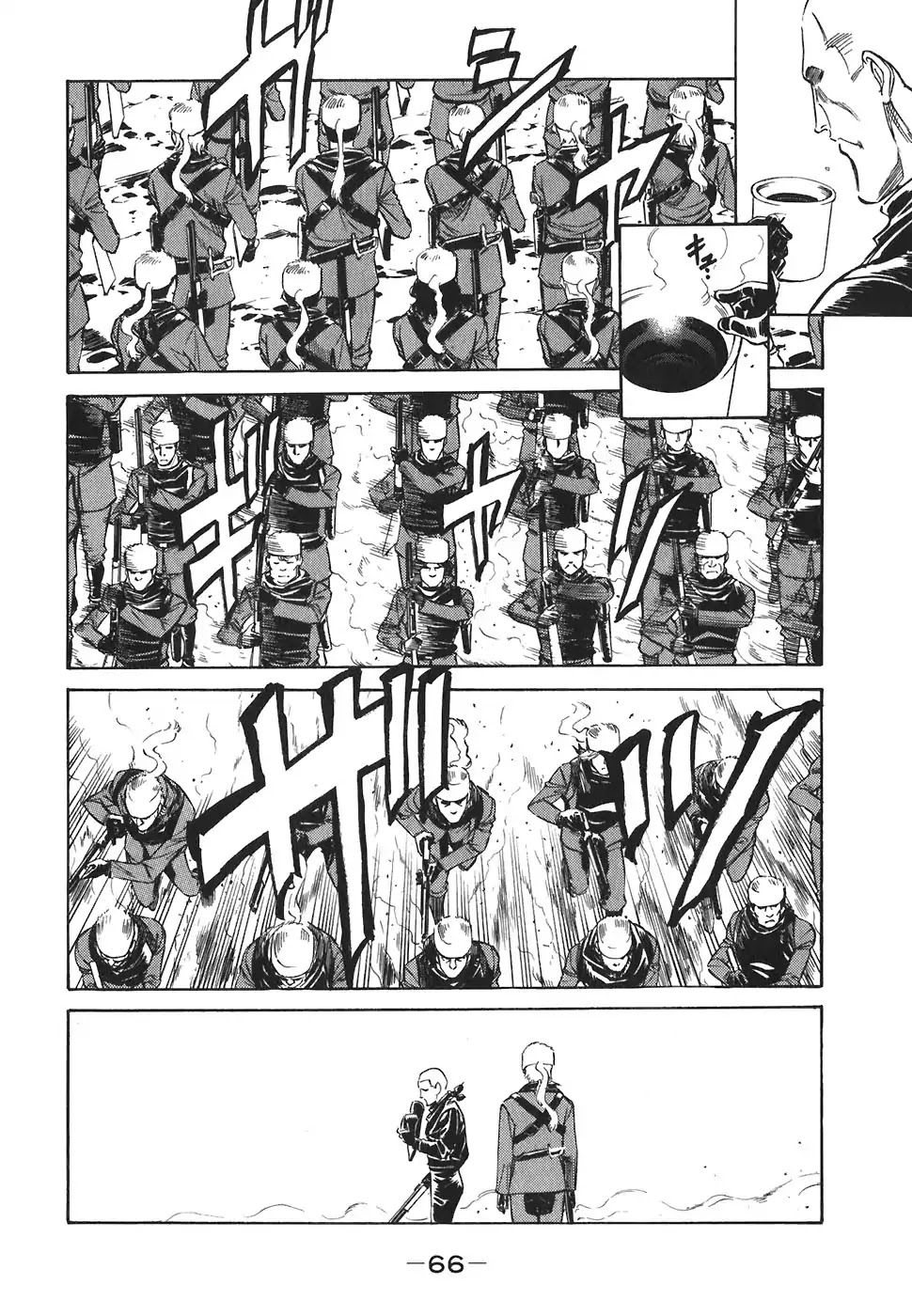 Red Chapter 136 page 8 - Chapter 136: Gun Blaze & Sword KIll