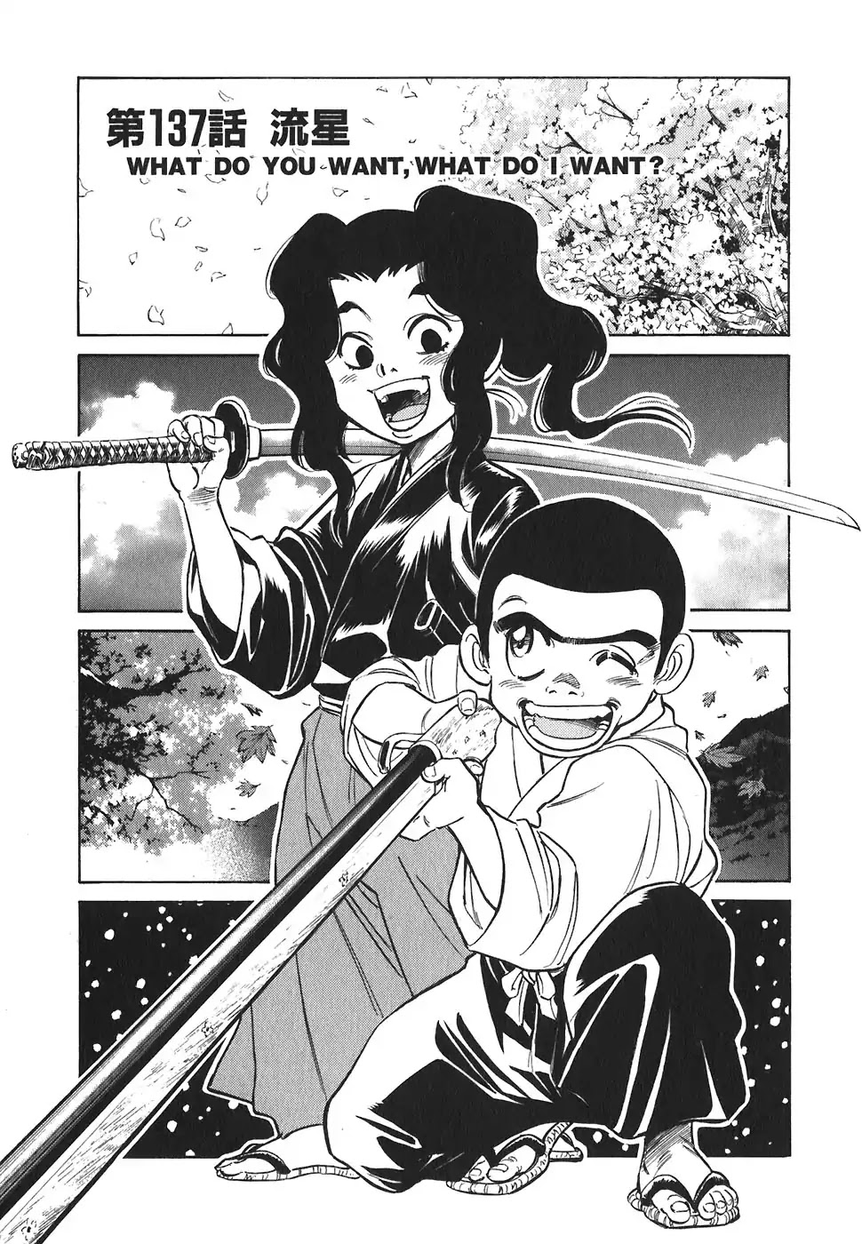 Red Chapter 137 page 1 - Chapter 137: What Do You Want, What Do I Want?
