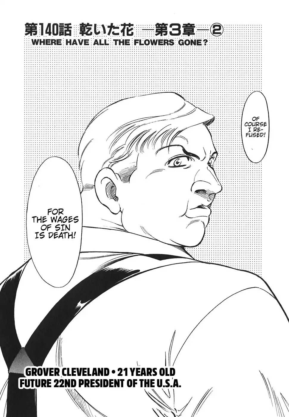 Red Chapter 140 page 2 - Chapter 140: Where Have All The Flowers Gone? (Pt.3)(2)