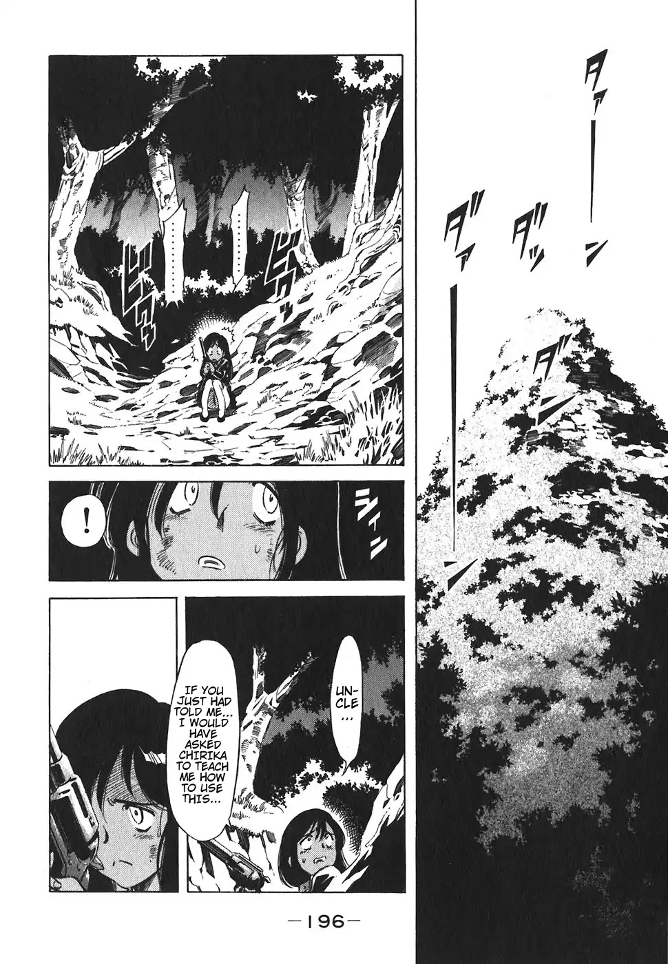 Red Chapter 141 page 18 - Chapter 141: Where Have All The Flowers Gone? (Pt.3)(3)