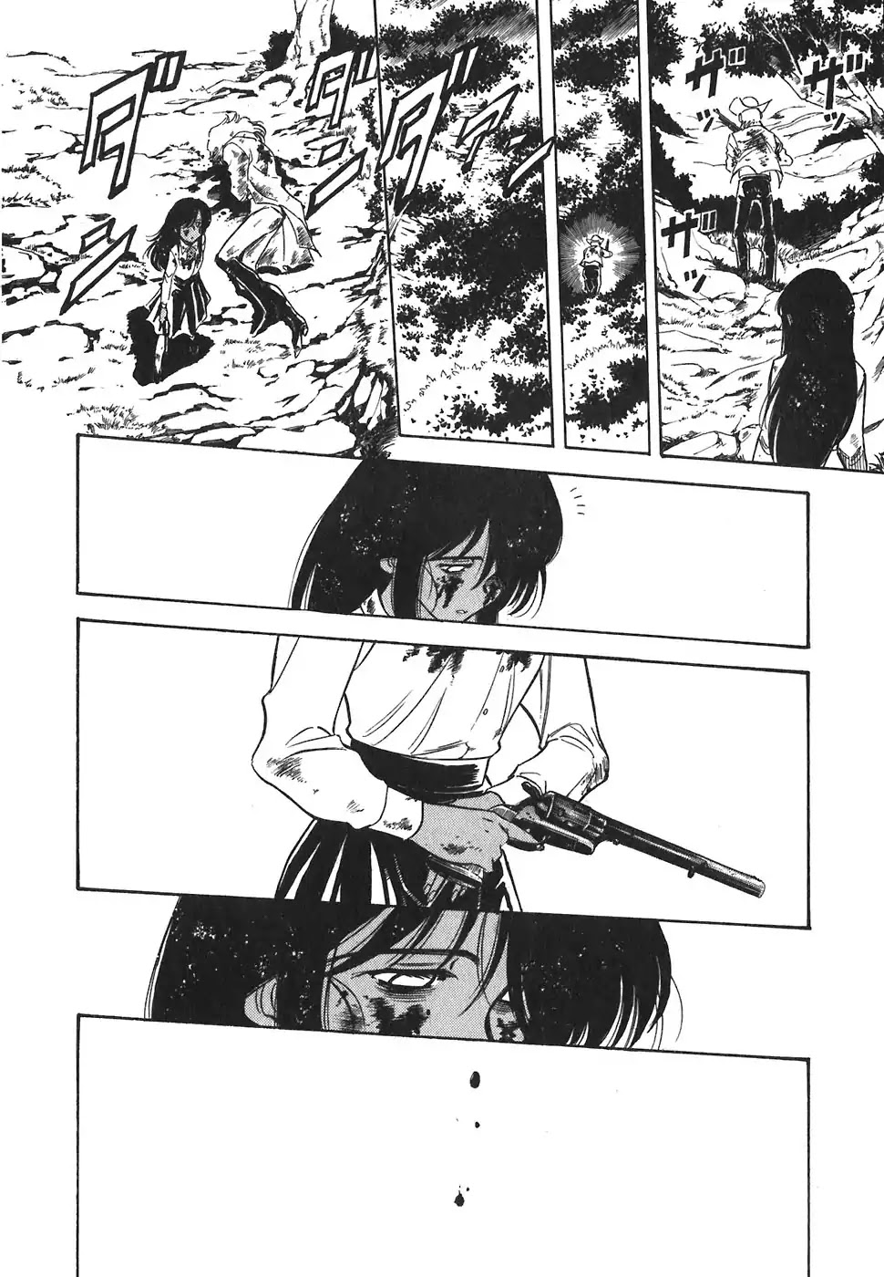 Red Chapter 143 page 21 - Chapter 143: Time Enough For Love