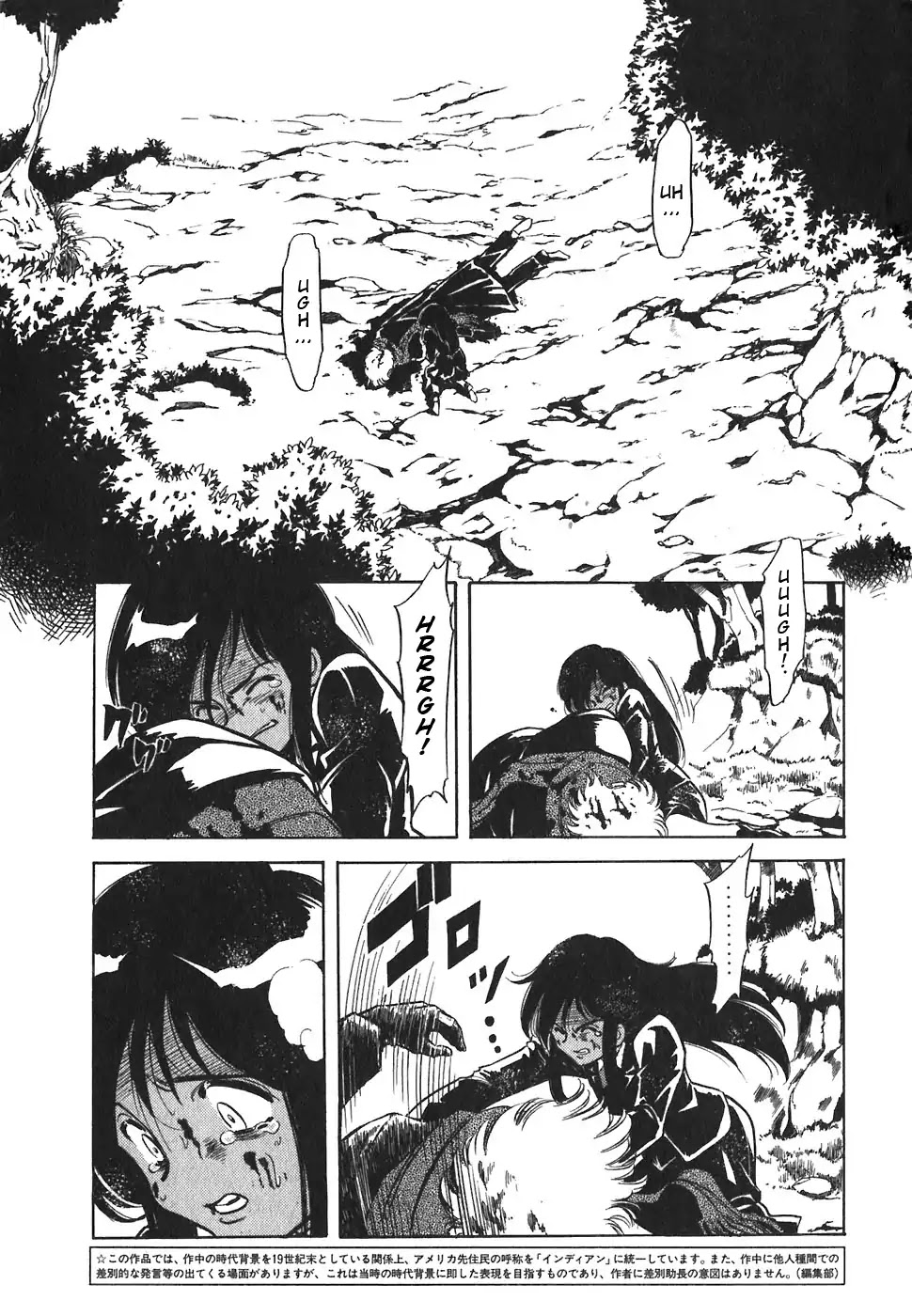Red Chapter 143 page 3 - Chapter 143: Time Enough For Love