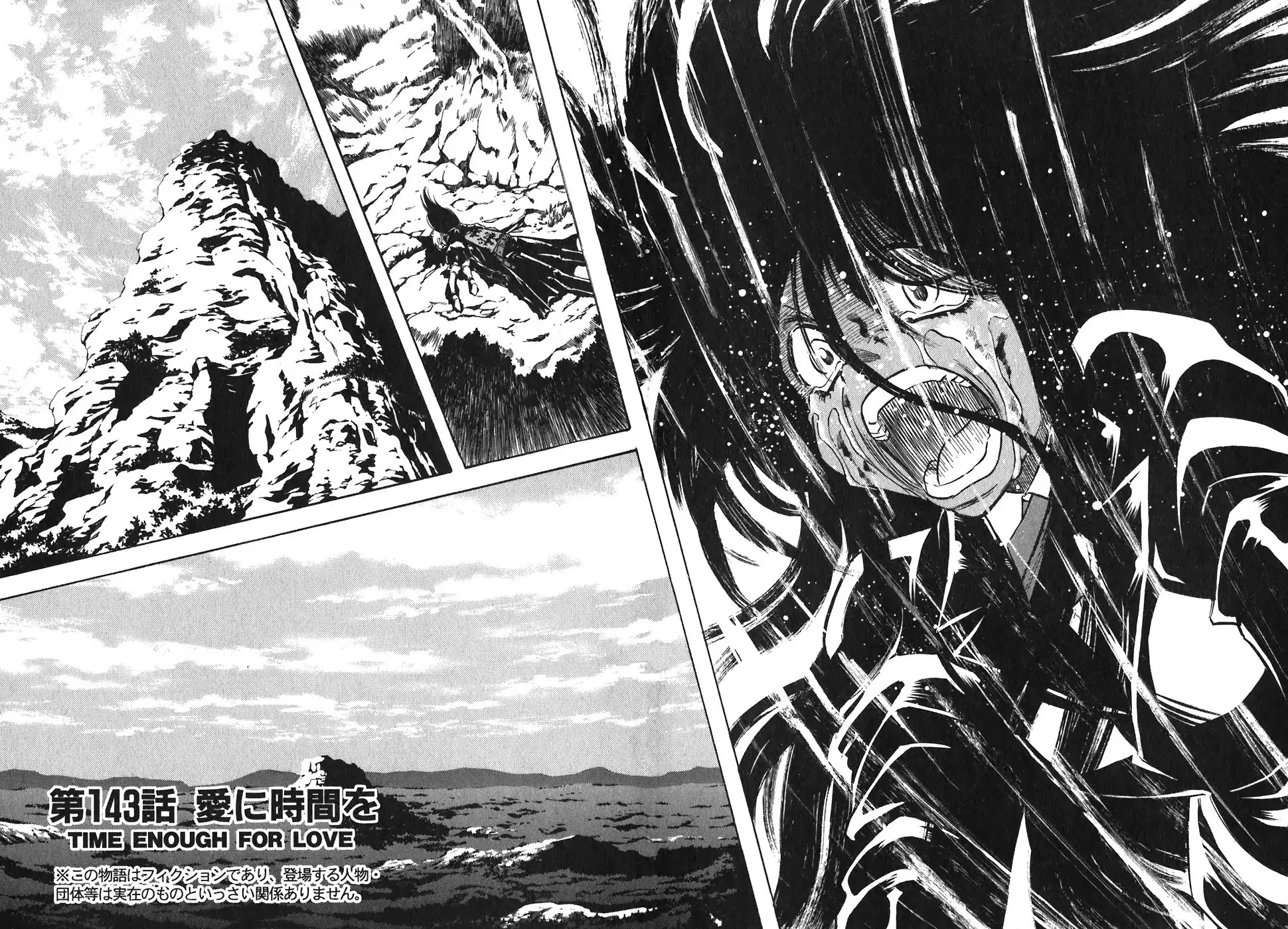 Red Chapter 143 page 6 - Chapter 143: Time Enough For Love