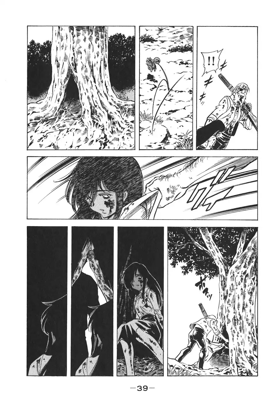 Red Chapter 144 page 13 - Chapter 144: Last Man Standing