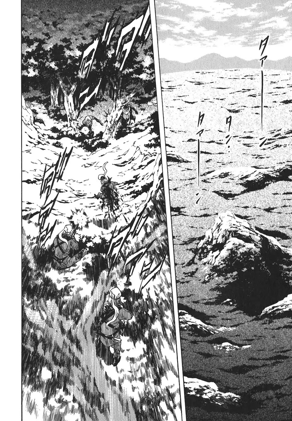 Red Chapter 144 page 2 - Chapter 144: Last Man Standing