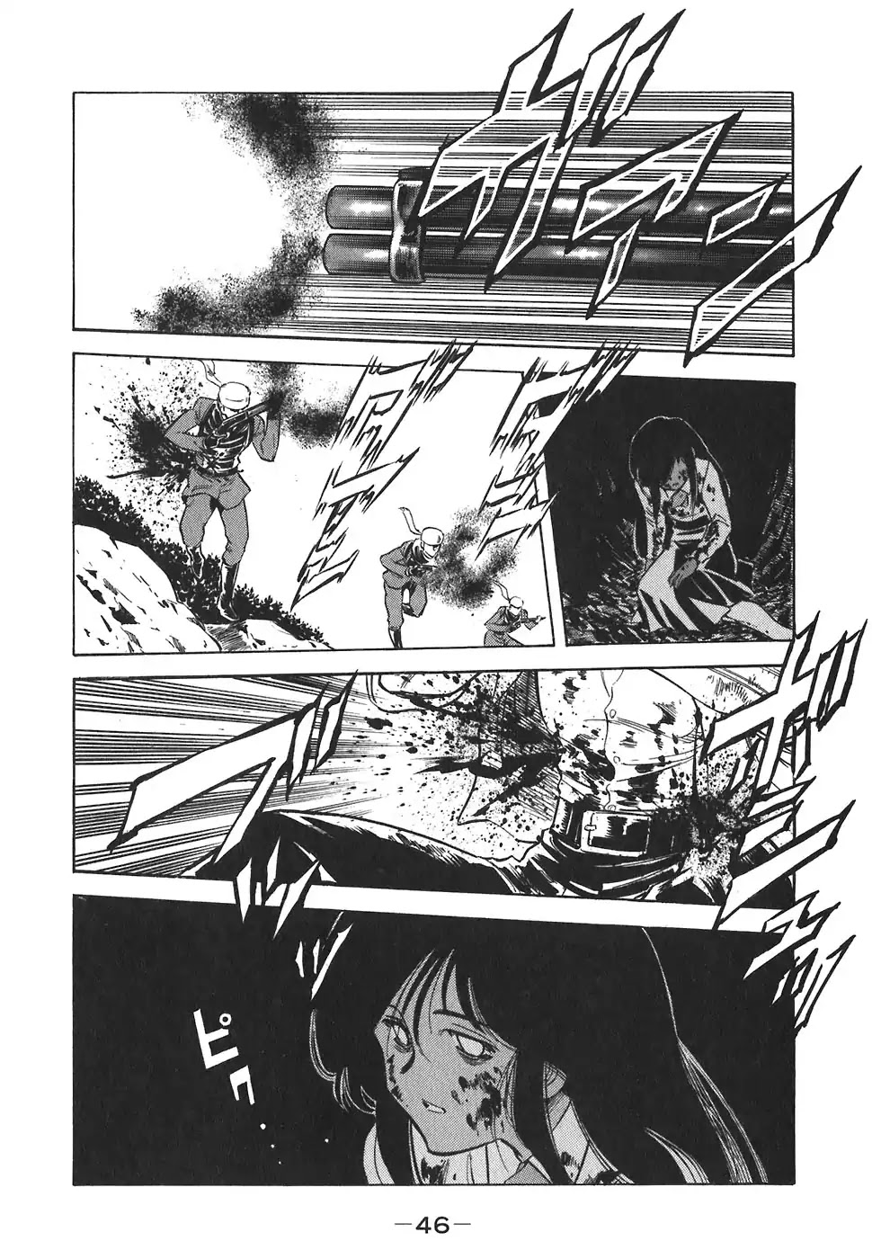 Red Chapter 144 page 20 - Chapter 144: Last Man Standing