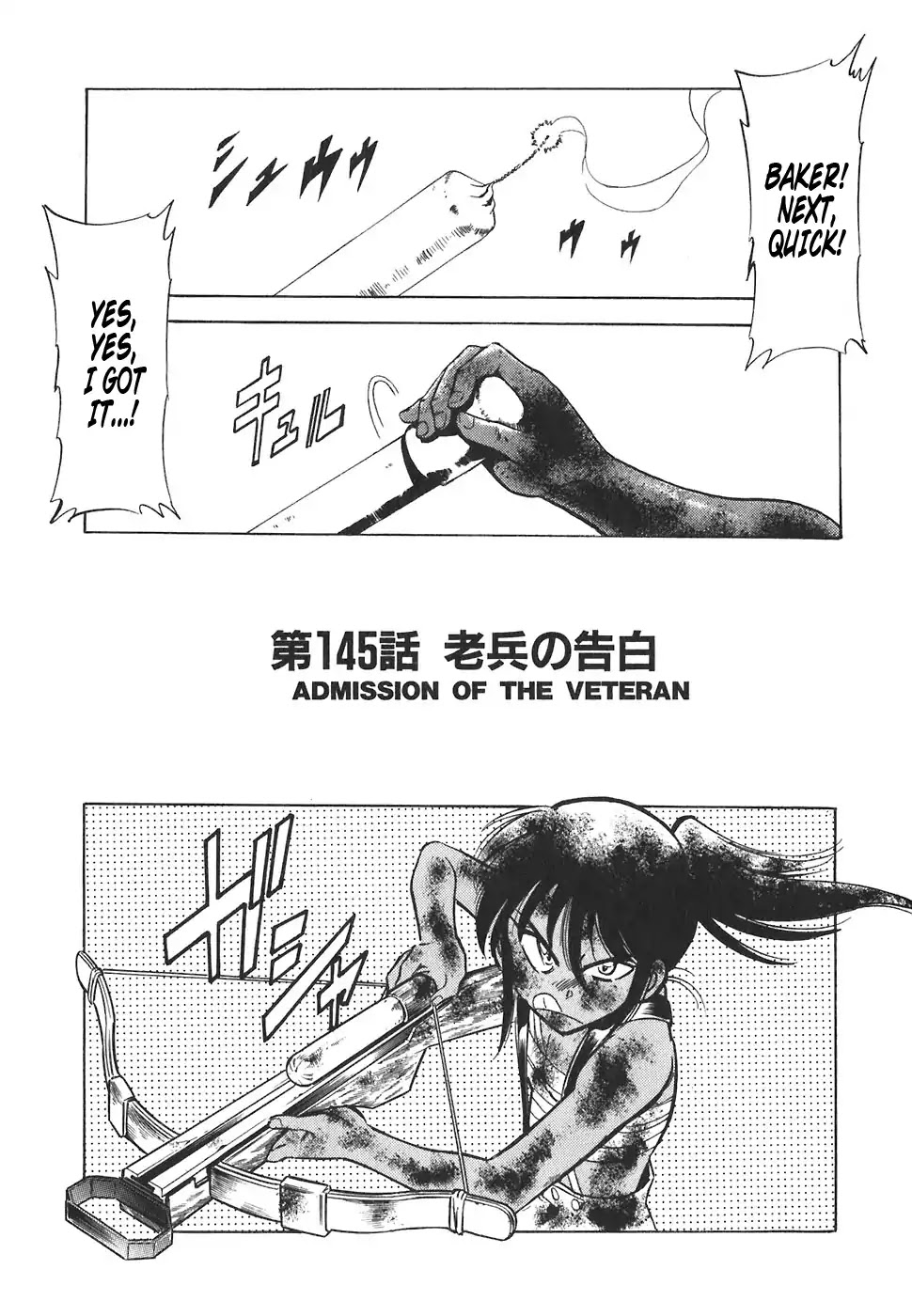 Red Chapter 145 page 1 - Chapter 145: Admission Of The Veteran