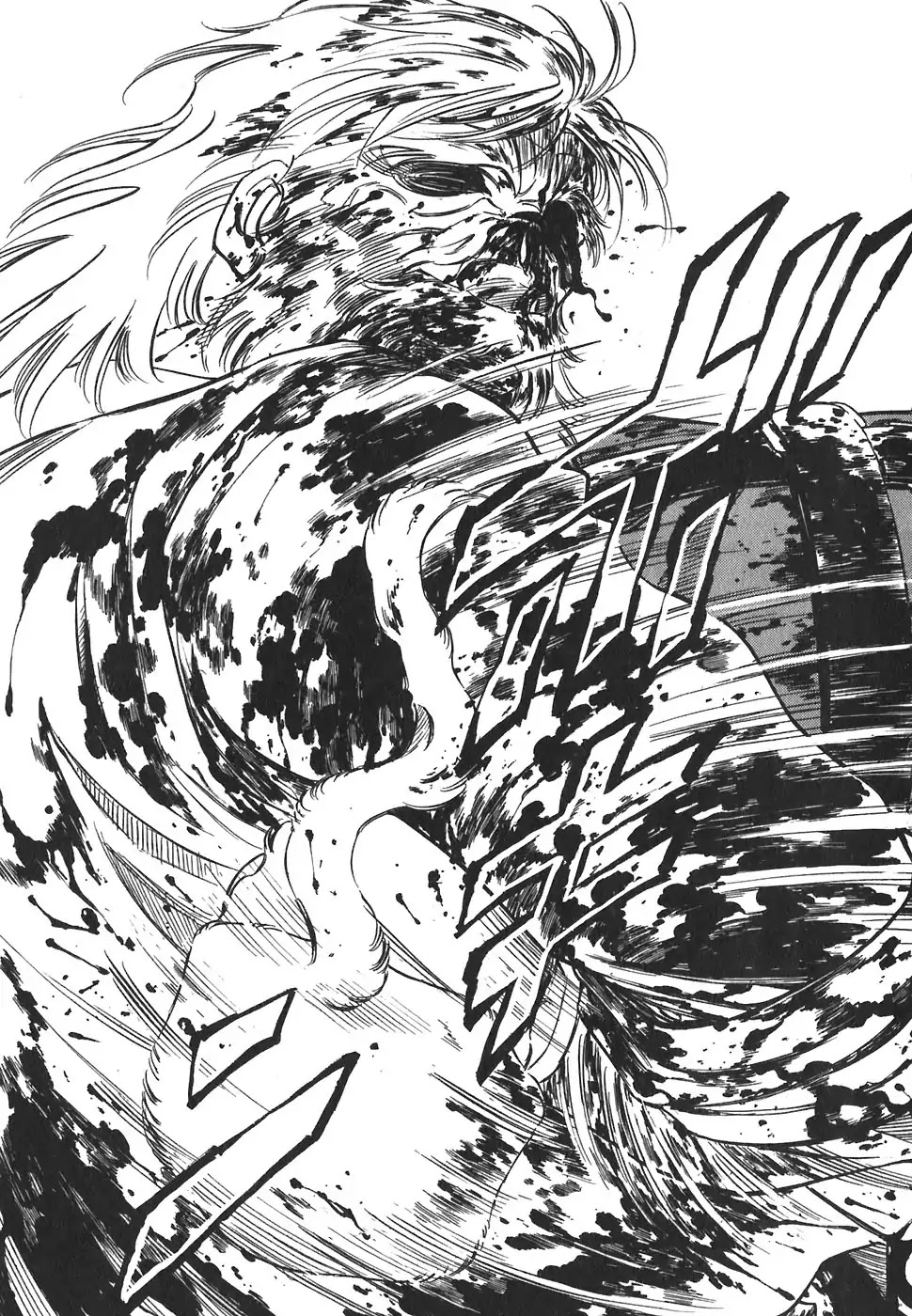 Red Chapter 145 page 16 - Chapter 145: Admission Of The Veteran