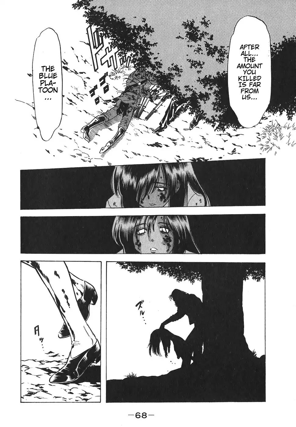 Red Chapter 145 page 17 - Chapter 145: Admission Of The Veteran