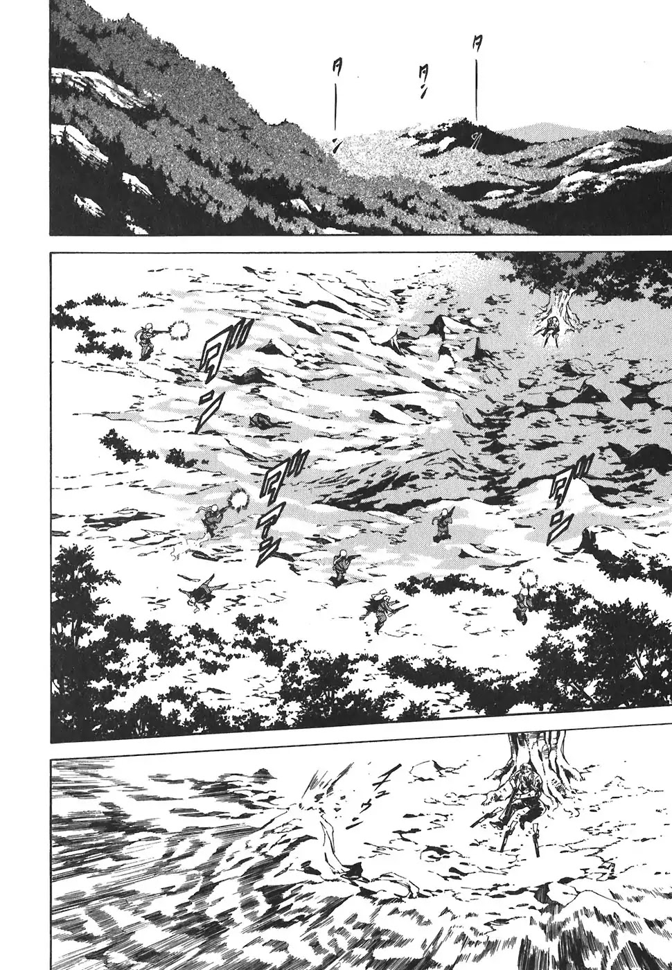 Red Chapter 145 page 5 - Chapter 145: Admission Of The Veteran