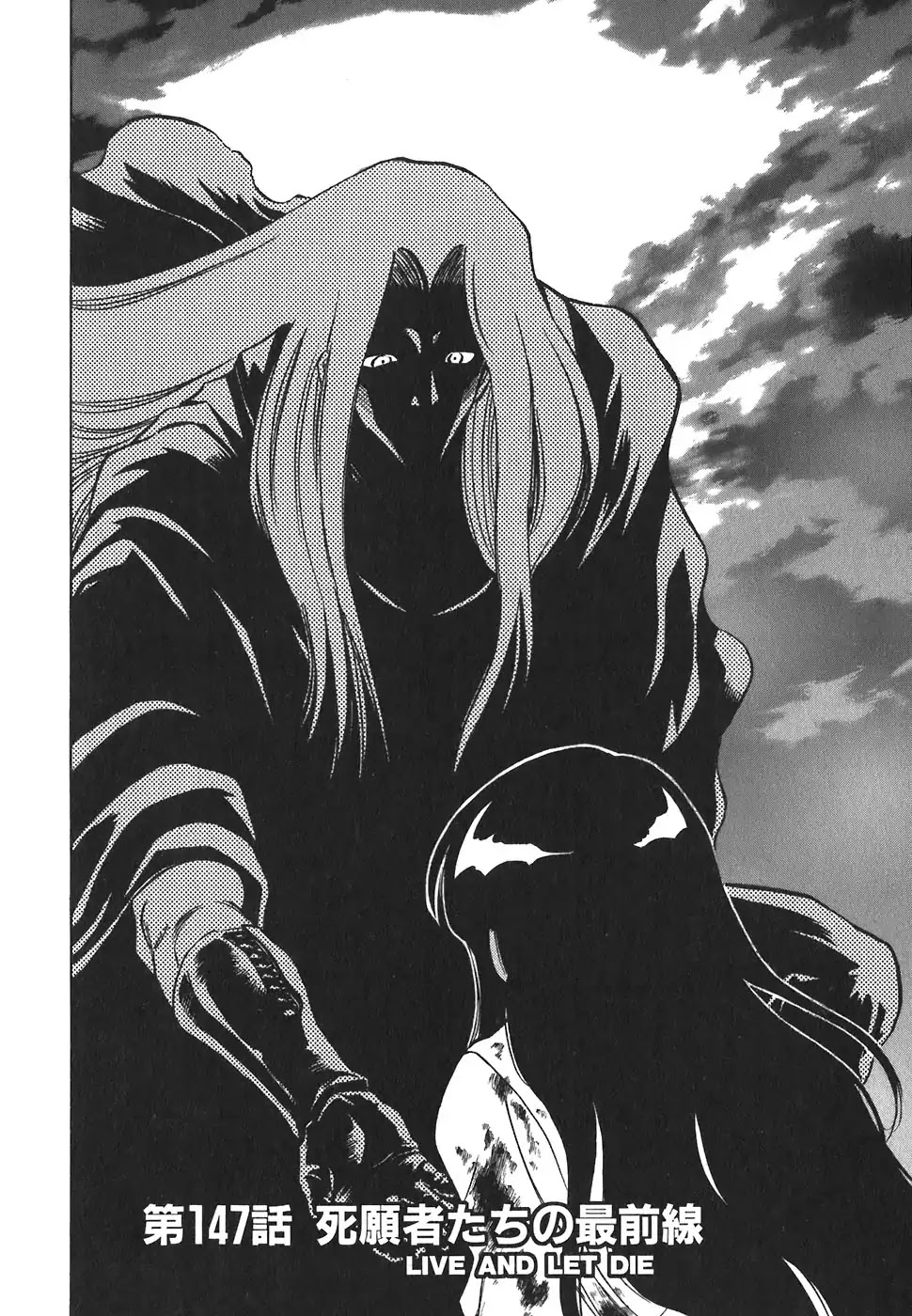 Red Chapter 147 page 2 - Chapter 147: Live And Let Die
