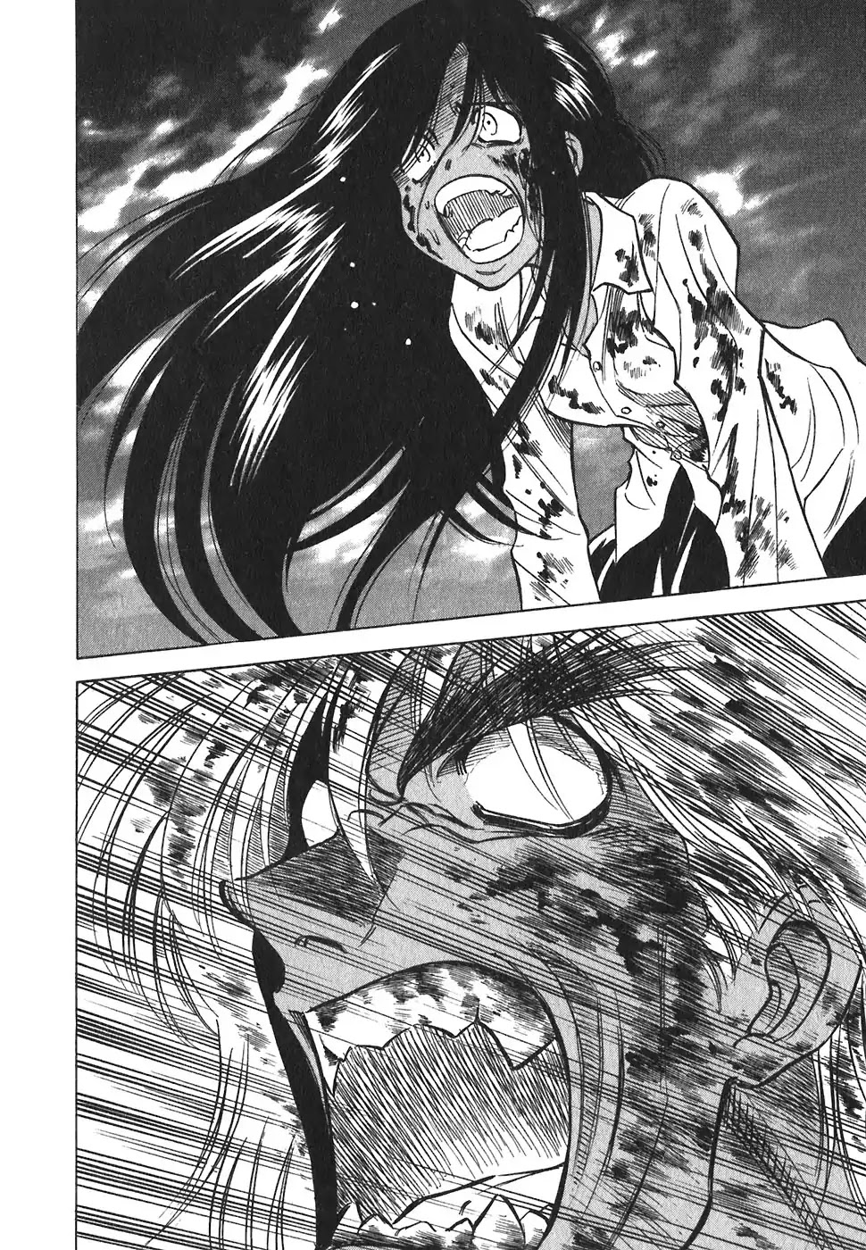Red Chapter 148 page 22 - Chapter 148: Howling